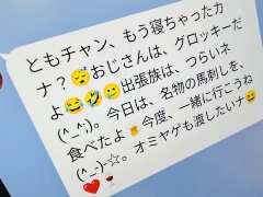 エイヤ テレコ 鉛筆なめなめ 若者に伝わらないおっさんビジネス用語 日経クロステック Xtech エイヤ テレコ 鉛筆なめなめ 若者に伝わらないおっさんビジネス用語 日経クロステック Xtech
