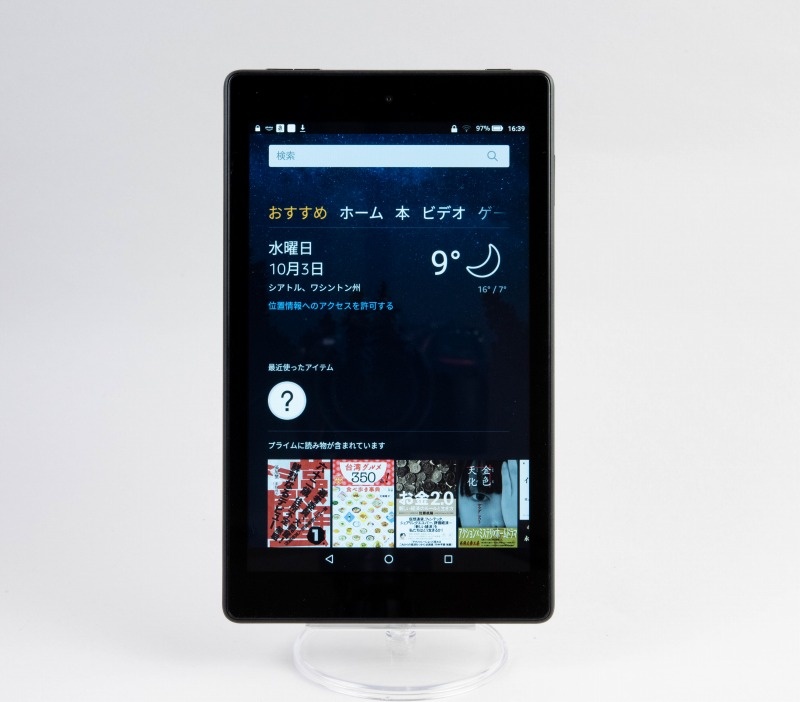 8980円のタブレット Fire Hd 8 ニーズと合えば即買いだ 日経クロステック Xtech