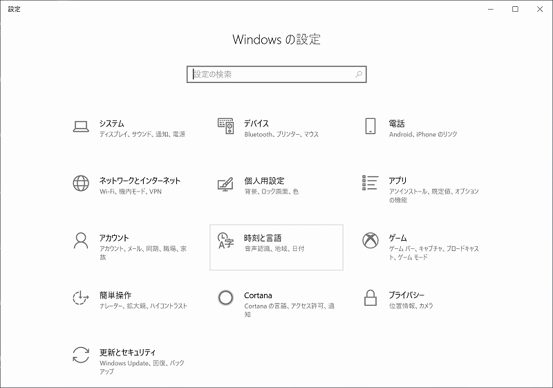 Surfaceのキーボード 日本語がいいか 英語がいいか 4ページ目 日経クロステック Xtech