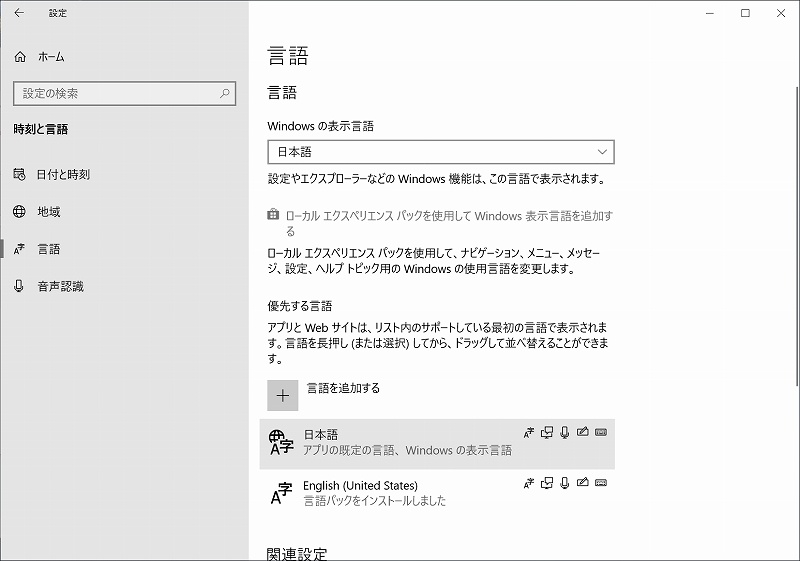 Surfaceのキーボード 日本語がいいか 英語がいいか 4ページ目 日経クロステック Xtech Surfaceのキーボード 日本語がいいか 英語がいいか 4ページ目 日経クロステック Xtech