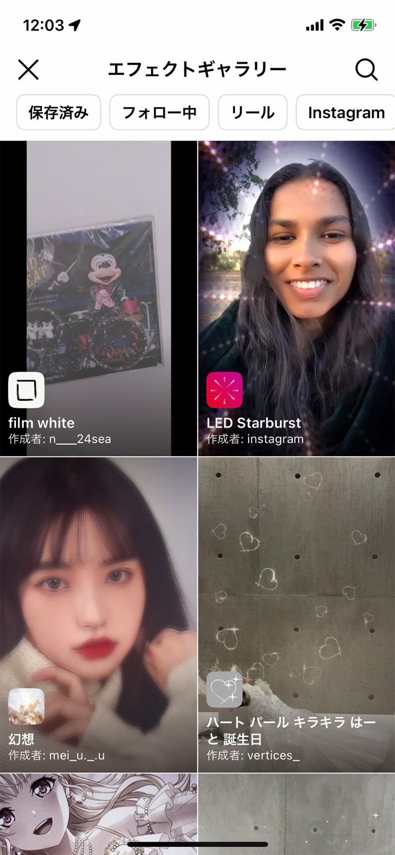 21年女子中高生の間で流行したアプリ 1位はインスタのあの機能 日経クロステック Xtech 21年女子中高生の間で流行したアプリ 1位はインスタのあの機能 日経クロステック Xtech