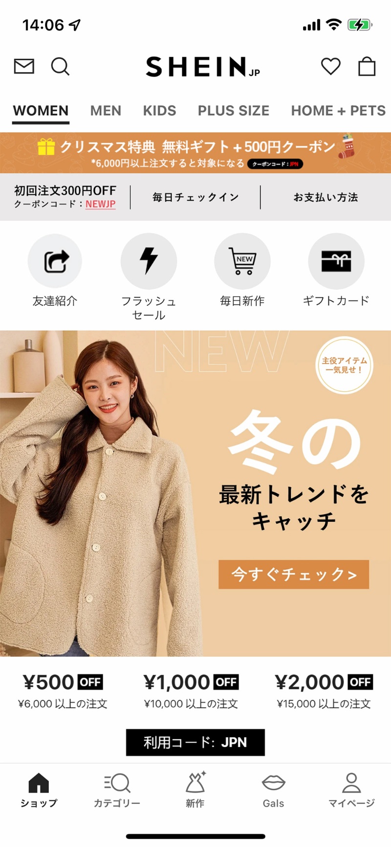 21年女子中高生の間で流行したアプリ 1位はインスタのあの機能 3ページ目 日経クロステック Xtech 21年女子中高生の間で流行したアプリ 1位はインスタのあの機能 3ページ目 日経クロステック Xtech