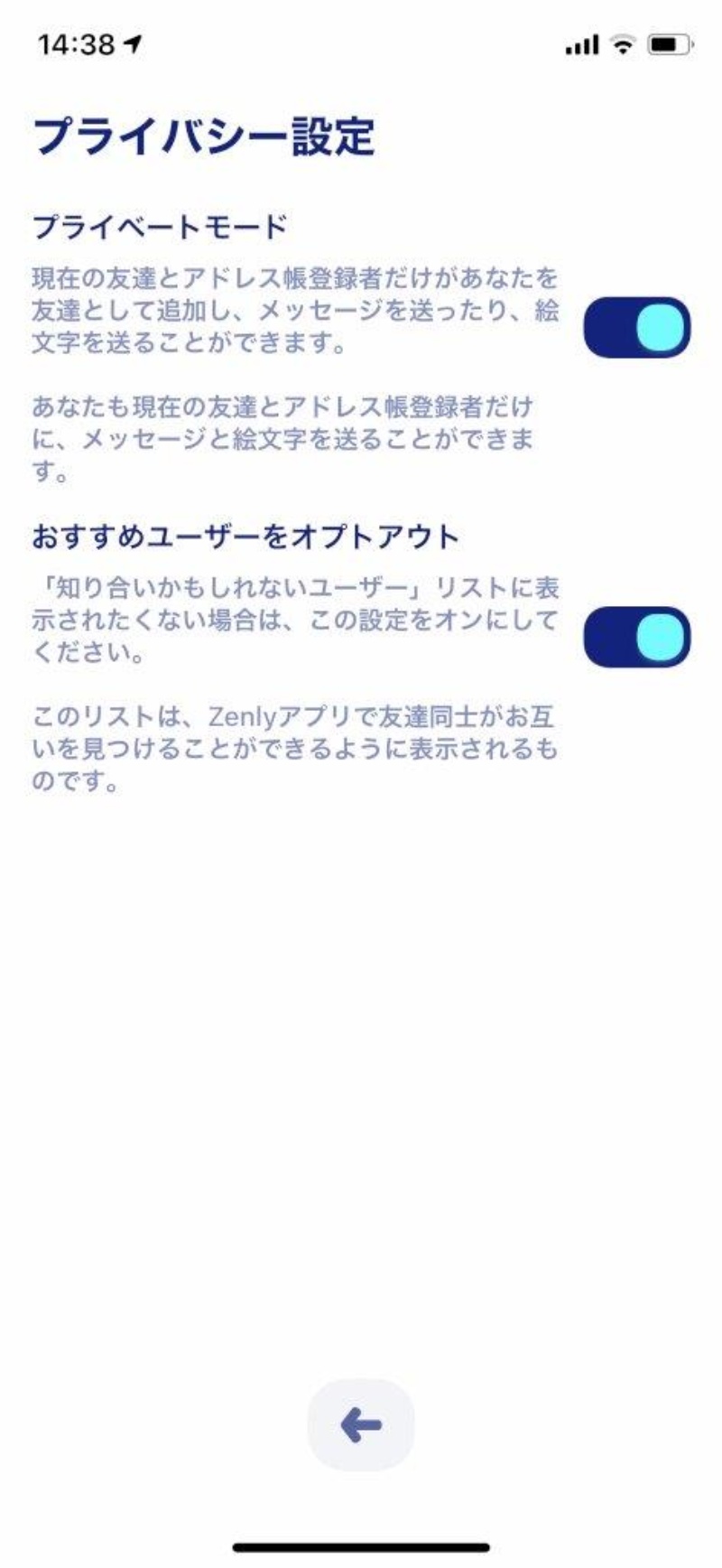 閲覧 数 ゼンリー Zenlyについて 誰かがあなたをチェックしましたってありますが、これっ