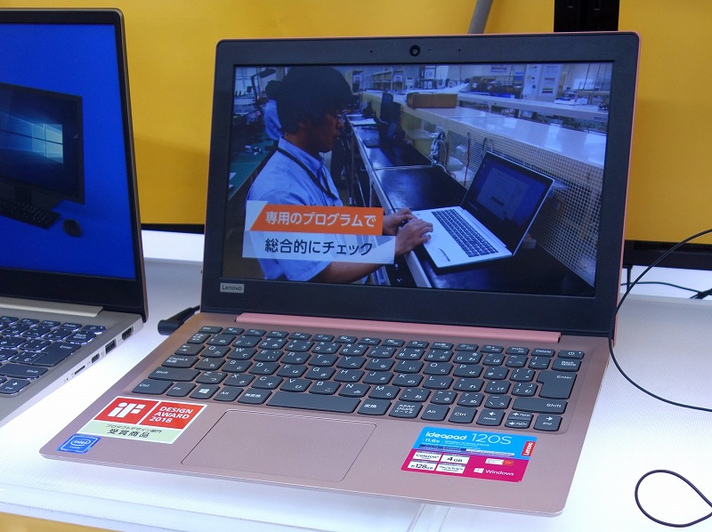 10万円以下のモバイルPC選び スペック重視かOfficeソフト重視か（4 