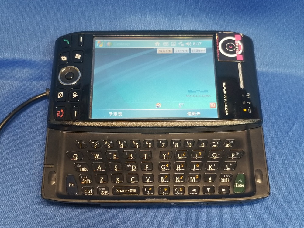 Windows 10 Mobileのサポートが終了、22年で途絶えたMSのモバイルOSを