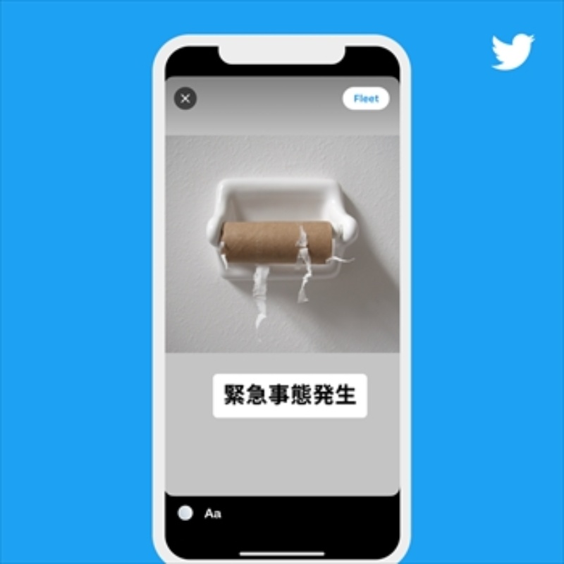クソリプ に悩まされるtwitter ほのぼのとした投稿を促す新機能とは 日経クロステック Xtech クソリプ に悩まされるtwitter ほのぼのとした投稿を促す新機能とは 日経クロステック Xtech