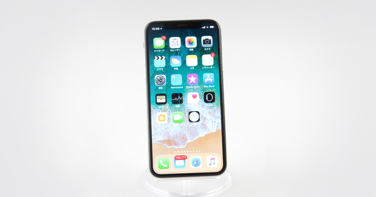 iPhone Xはなぜ売れないのか | 日経クロステック（xTECH）