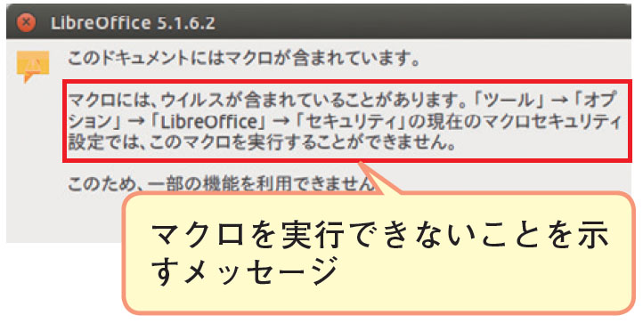 電子メールにファイルを添付する 右クリックメニューから直接ファイルを添付する Windows 10