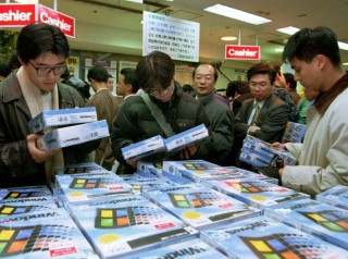【中古】 世界を変えるＷｉｎｄｏｗｓ９５ パソコン・マルチメディア・通信・ネットワーク・イン/ナツメ社/藤田英時 Yahoo!オークション - Windows95 MS-DOSがネイティブに動く