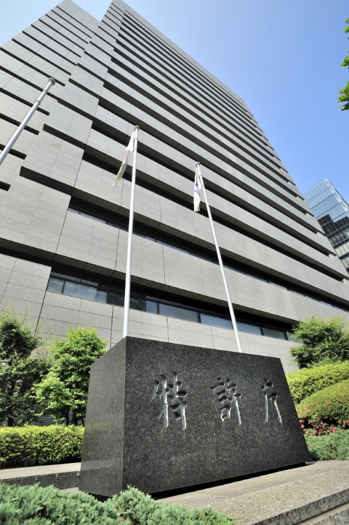 特許庁