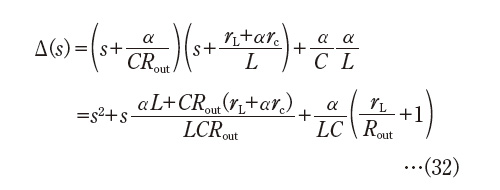 ラプラス変換による周波数領域の状態方程式からゴールの伝達関数へ到達 日経クロステック Xtech
