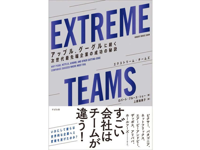 IT関連の本 ゼロからはじめるITパスポート教科書 改訂第七版 | 滝口 直樹