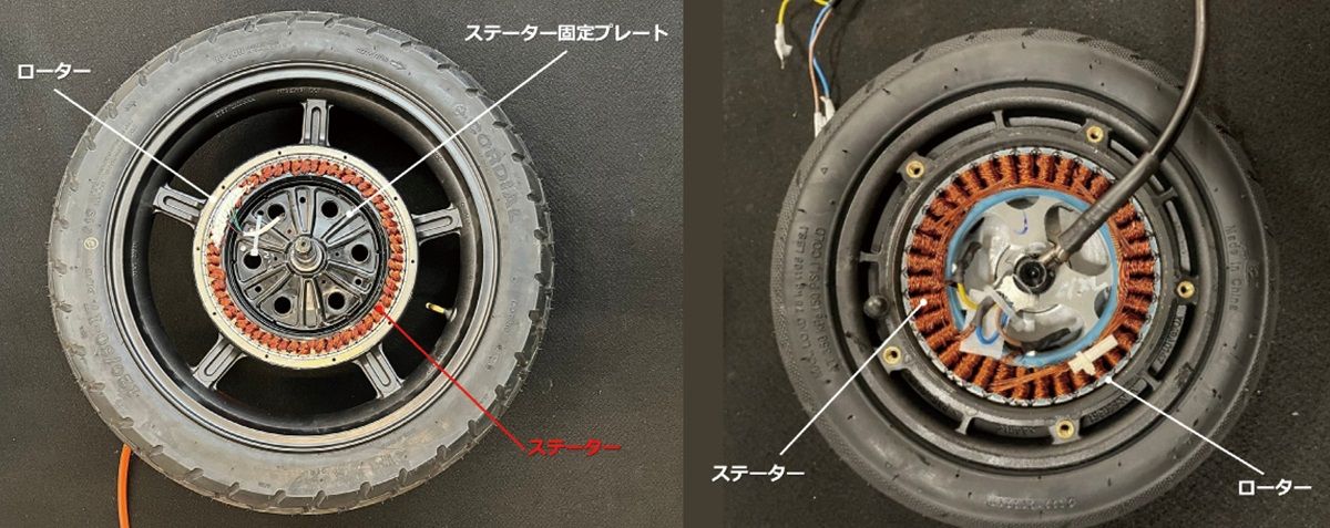 電動バイク分解、インホイールモーターが台頭（2ページ目） | 日経