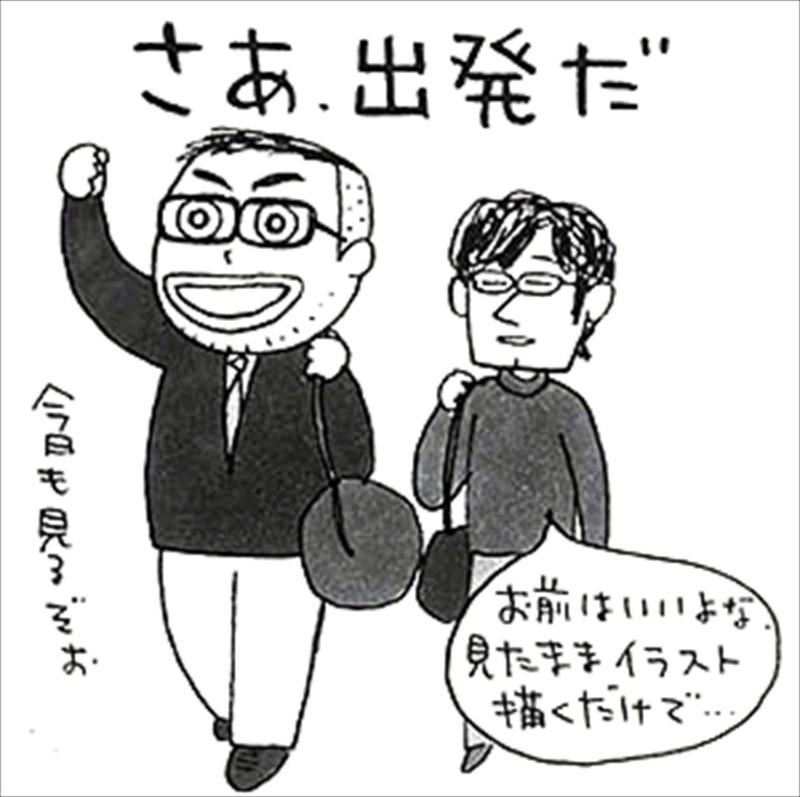 日本唯一 編集長がイラストを描く建築ルポはこうして始まった 3ページ目 日経クロステック Xtech 日本唯一 編集長がイラストを描く建築ルポはこうして始まった 3ページ目 日経クロステック Xtech