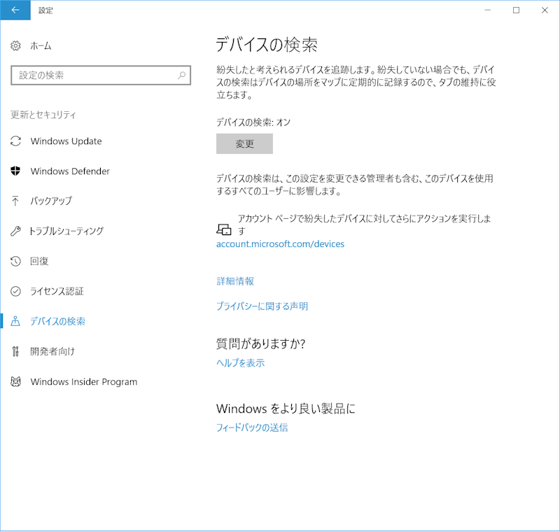 エクステント 防止 候補者 ノート パソコン 紛失 追跡 Tsukuru Kodawaru Jp エクステント 防止 候補者 ノート パソコン 紛失 追跡 Tsukuru Kodawaru Jp