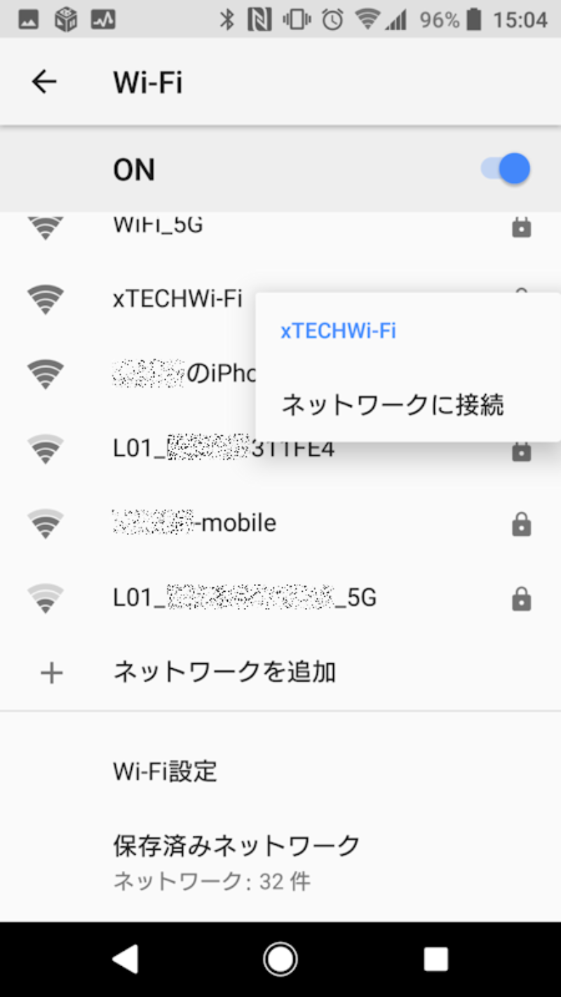 モバイル ホット スポット 接続 できない Windows10のモバイルホットスポットがブロックされています