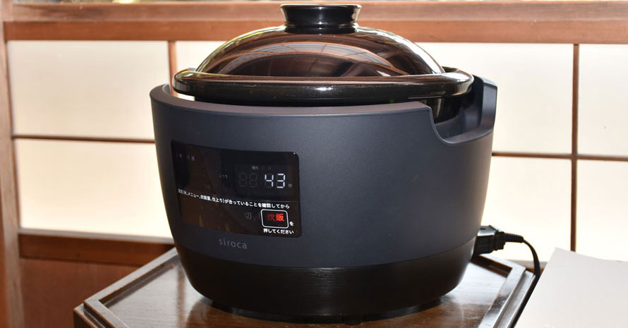 三菱電機の高級炊飯器，値段はなんと11万5500円 | 日経クロステック