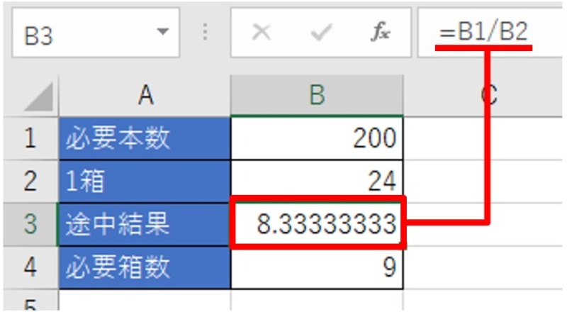 Excelのceiling関数でダース計算 200本の缶ビールは何箱なのか一発で 日経クロステック Xtech