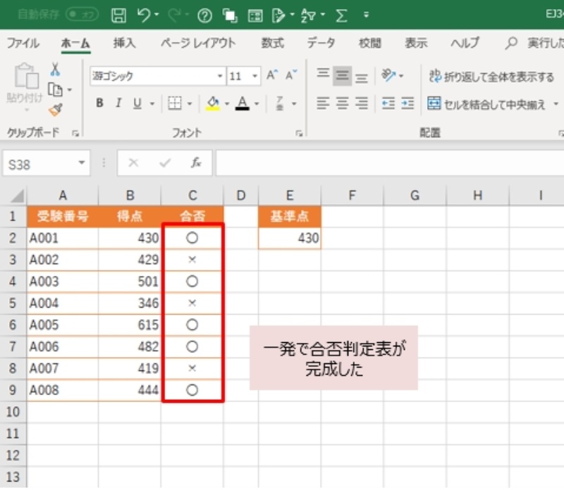 Excelの や を使いこなしていますか 日経クロステック Xtech Excelの や を使いこなしていますか 日経クロステック Xtech