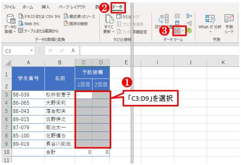 Excelのフィルターで最大級のミスを簡単に防ぐ方法を解説 2 01