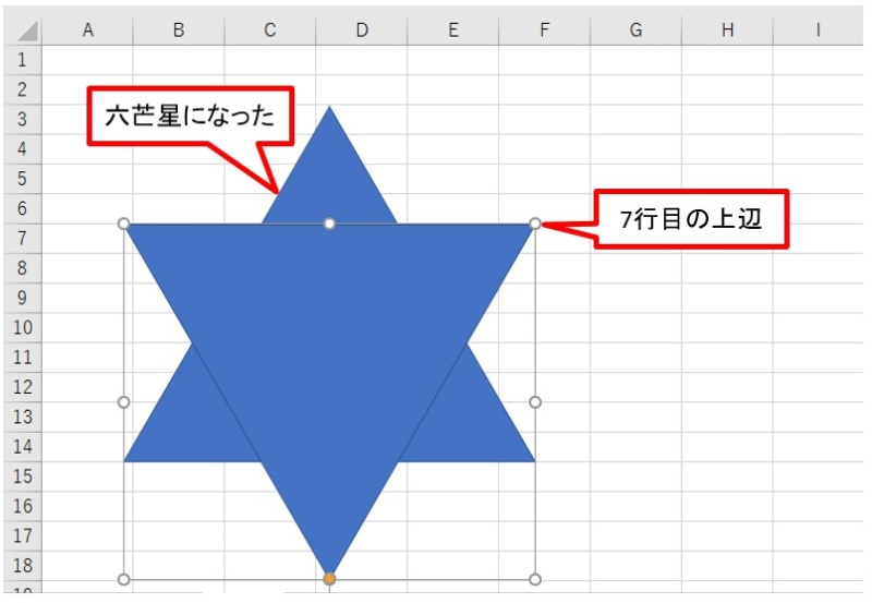 Excelで図形作成 ないはずの三角形 が見えてしまう錯視図に挑戦 日経クロステック Xtech Excelで図形作成 ないはずの三角形 が見えてしまう錯視図に挑戦 日経クロステック Xtech