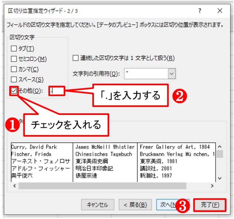 Excelのテキストデータ 余分な空白は手作業でなくtrim関数で取り除く 日経クロステック Xtech Excelのテキストデータ 余分な空白は手作業でなくtrim関数で取り除く 日経クロステック Xtech
