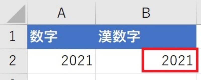 Excelで漢数字 手打ちせず数値を漢字に変換するワザ 日経クロステック Xtech Excelで漢数字 手打ちせず数値を漢字に変換するワザ 日経クロステック Xtech