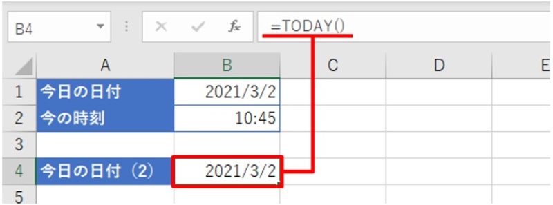 今日 日付 excel の