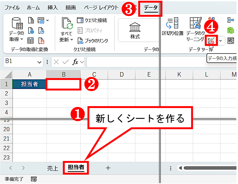 Excelで「拡張型ドロップダウンリスト」、UNIQUE関数とコンボ（2ページ