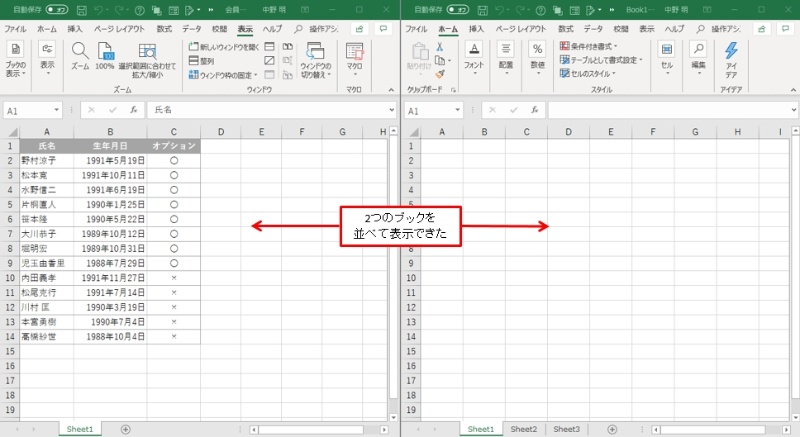 リンク切れに要注意 Excelで別ブックのデータを参照する方法 日経クロステック Xtech リンク切れに要注意 Excelで別ブックのデータを参照する方法 日経クロステック Xtech