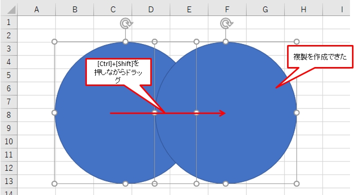 Excelでベン図を描く 超便利な 基本技 日経クロステック Xtech