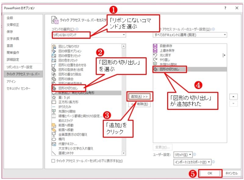 Excelで描いたベン図 重なる部分の色を一発で変える操作法 日経クロステック Xtech Excelで描いたベン図 重なる部分の色を一発で変える操作法 日経クロステック Xtech