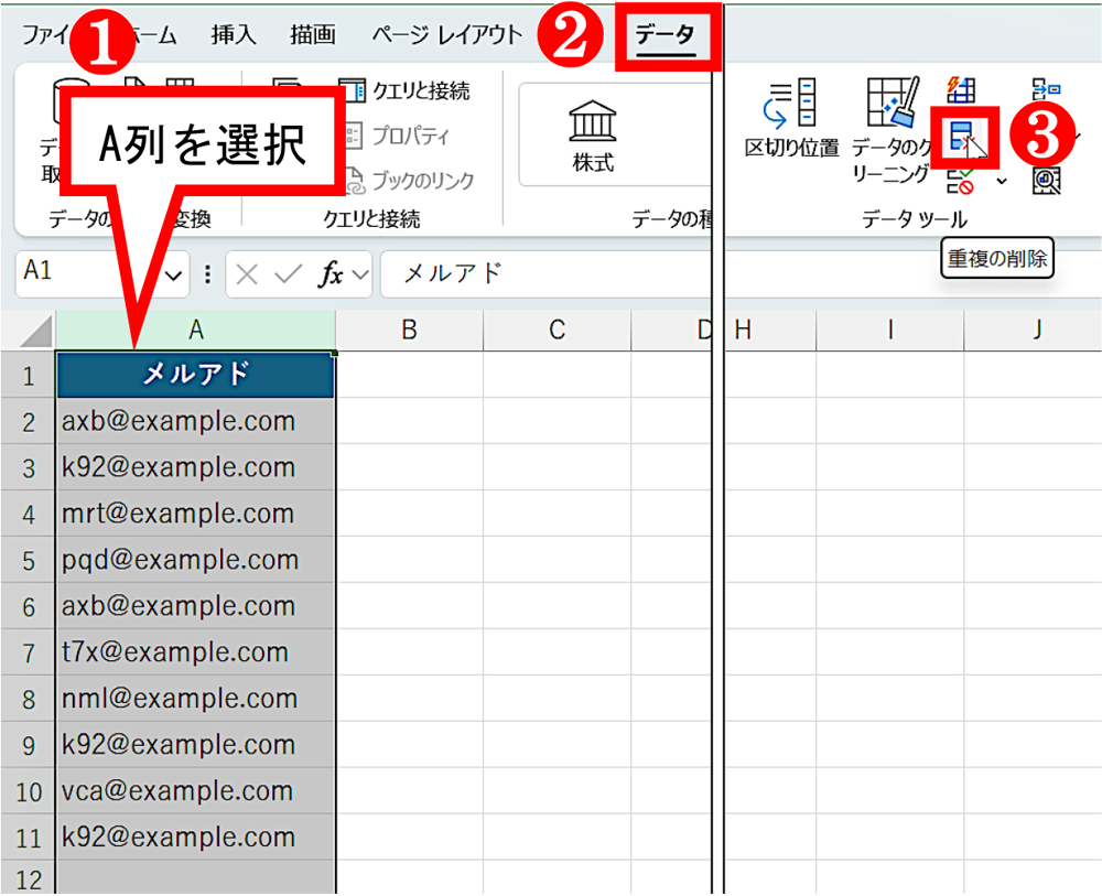 Excelで関数を使うか、機能を使うか 迷ったときの判断基準 | 日経