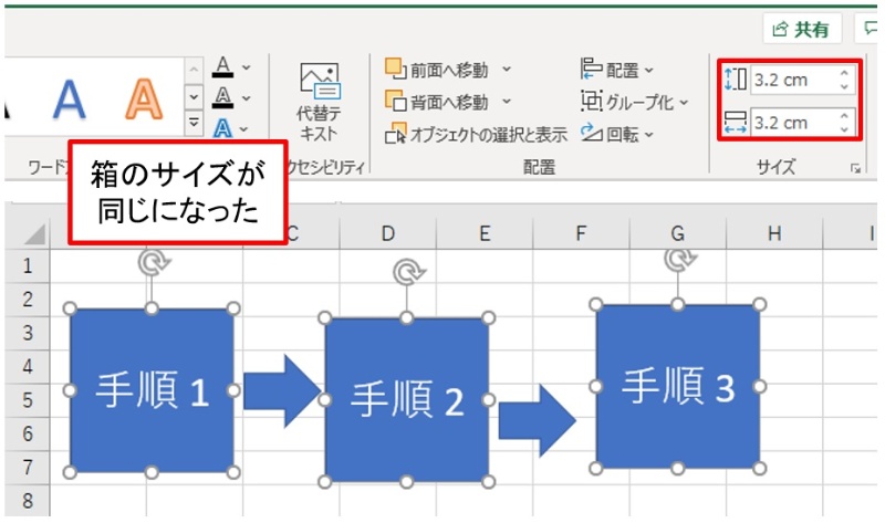 Excelで図解 パーツの 配置 をプロ並みにして脱初心者 日経クロステック Xtech Excelで図解 パーツの 配置 をプロ並みにして脱初心者 日経クロステック Xtech