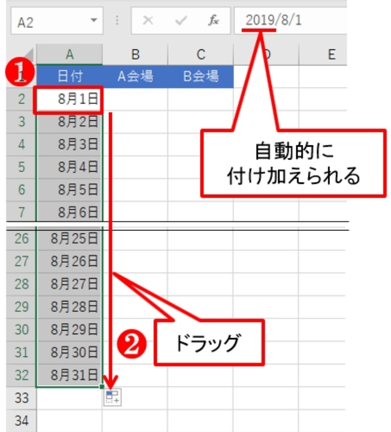 使い回せるカレンダーをexcelで楽々作成 鍵は 2日目 にあり 日経クロステック Xtech