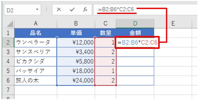 Excelエラー一覧と対処法! 5 01