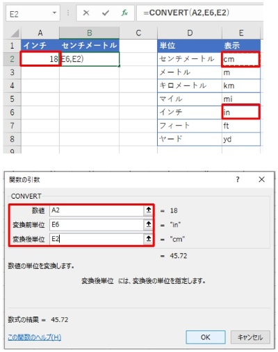 マイルをキロメートルにするには 面倒な単位変換はexcel関数にお任せ 2ページ目 日経クロステック Xtech マイルをキロメートルにするには 面倒な単位変換はexcel関数にお任せ 2ページ目 日経クロステック Xtech