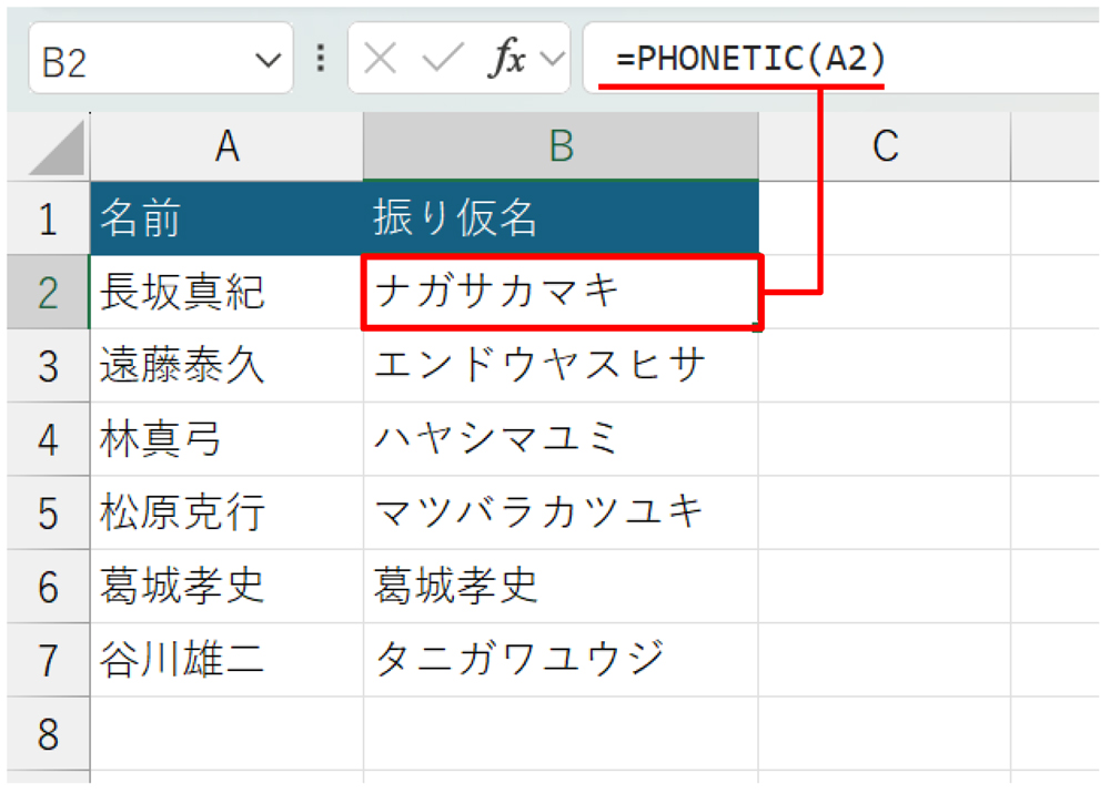 100202 Voyager TV Excel 光と音で記憶力集中力を高める右脳アルファ波