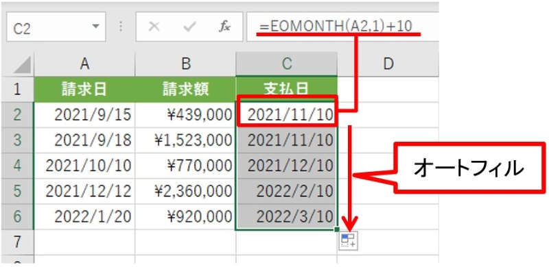 Excelで支払日計算 翌々月の10日はどうやって特定する 日経クロステック Xtech