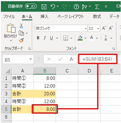 Excelで勤務時間を累積計算 知らないと損する簡単な設定方法 日経クロステック Xtech
