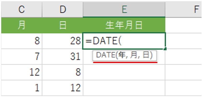 セルに「=DATE(」と入った。その下を見ると「DATE(年,月,日)」とある。これはDATE関数の書式を示している。つまり引数は3つで、「年」「月」「日」をそれぞれカンマで区切って指定すればよいことが、直感的に分かるだろう。このヒントはベテランでも大いに活用している