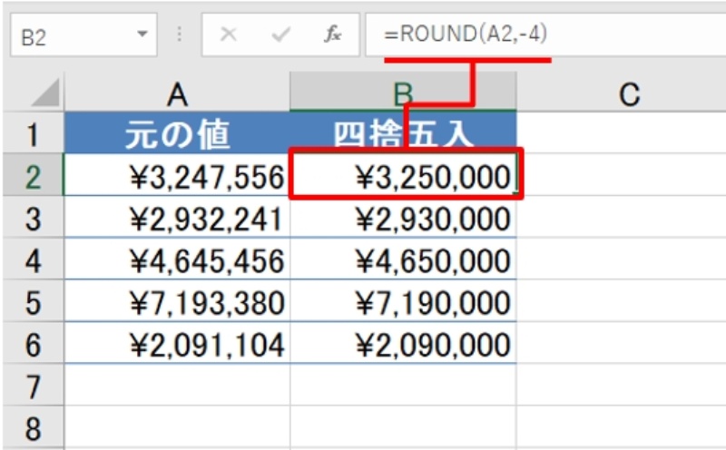 Excelで 概数 にまるめる 関数使って四捨五入や切り捨てを簡単に 日経クロステック Xtech Excelで 概数 にまるめる 関数使って四捨五入や切り捨てを簡単に 日経クロステック Xtech