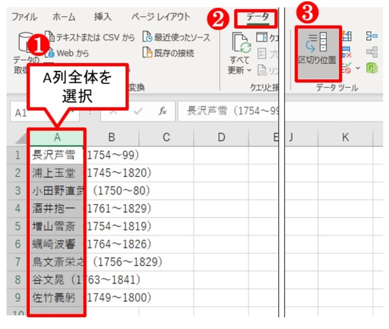 📋 WordをExcelに貼り付け:データの連携をスムーズに 4 02