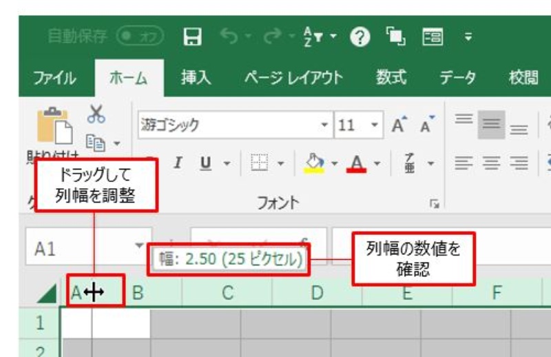 Excel 方眼 紙