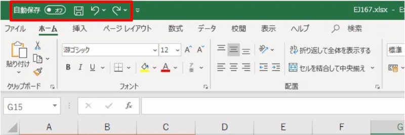 Excelのクイックアクセスツールバーを見逃すな 左端最上席を簡単カスタマイズ 日経クロステック Xtech Excelのクイックアクセスツールバーを見逃すな 左端最上席を簡単カスタマイズ 日経クロステック Xtech