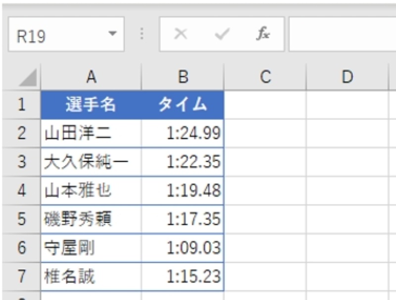 Excelで コンマ秒 を表示するスゴ技 記録表だって簡単に作れる 日経クロステック Xtech Excelで コンマ秒 を表示するスゴ技 記録表だって簡単に作れる 日経クロステック Xtech