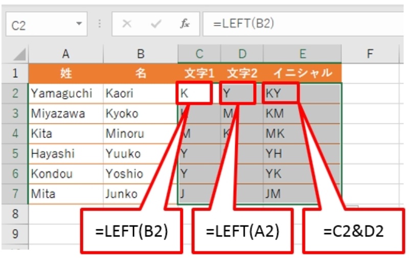 Excel表の 氏名 からイニシャルを取り出す 巧みな文字列操作術 日経クロステック Xtech