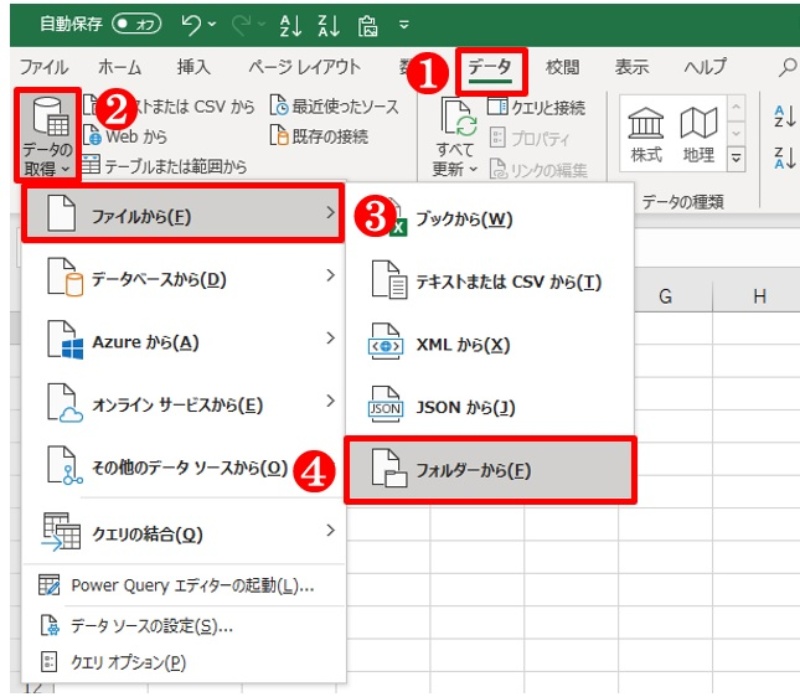 Excelでアンケート 回収した複数ファイルを1枚のシートに統合する 日経クロステック Xtech Excelでアンケート 回収した複数ファイルを1枚のシートに統合する 日経クロステック Xtech