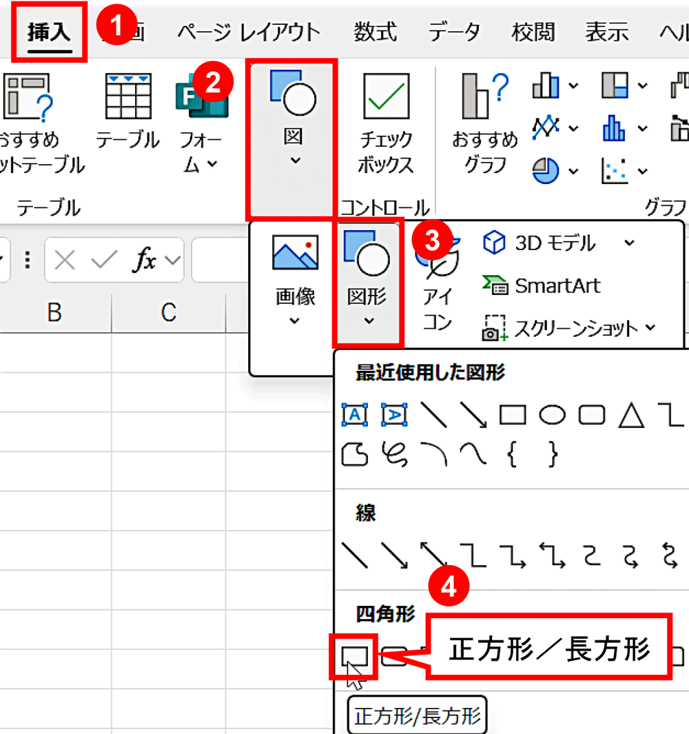 Excelで黄金長方形を一発作成、「高さ」「幅」の美比率をプレゼン資料