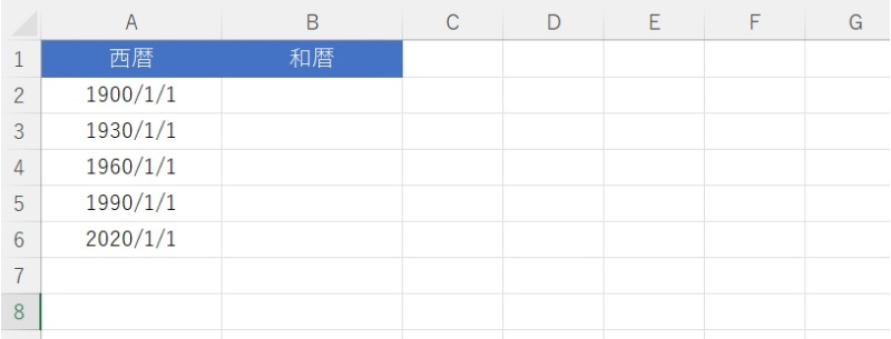 Excelで年表示 西暦を和暦に一発変換するこんな裏技があった 日経クロステック Xtech Excelで年表示 西暦を和暦に一発変換するこんな裏技があった 日経クロステック Xtech